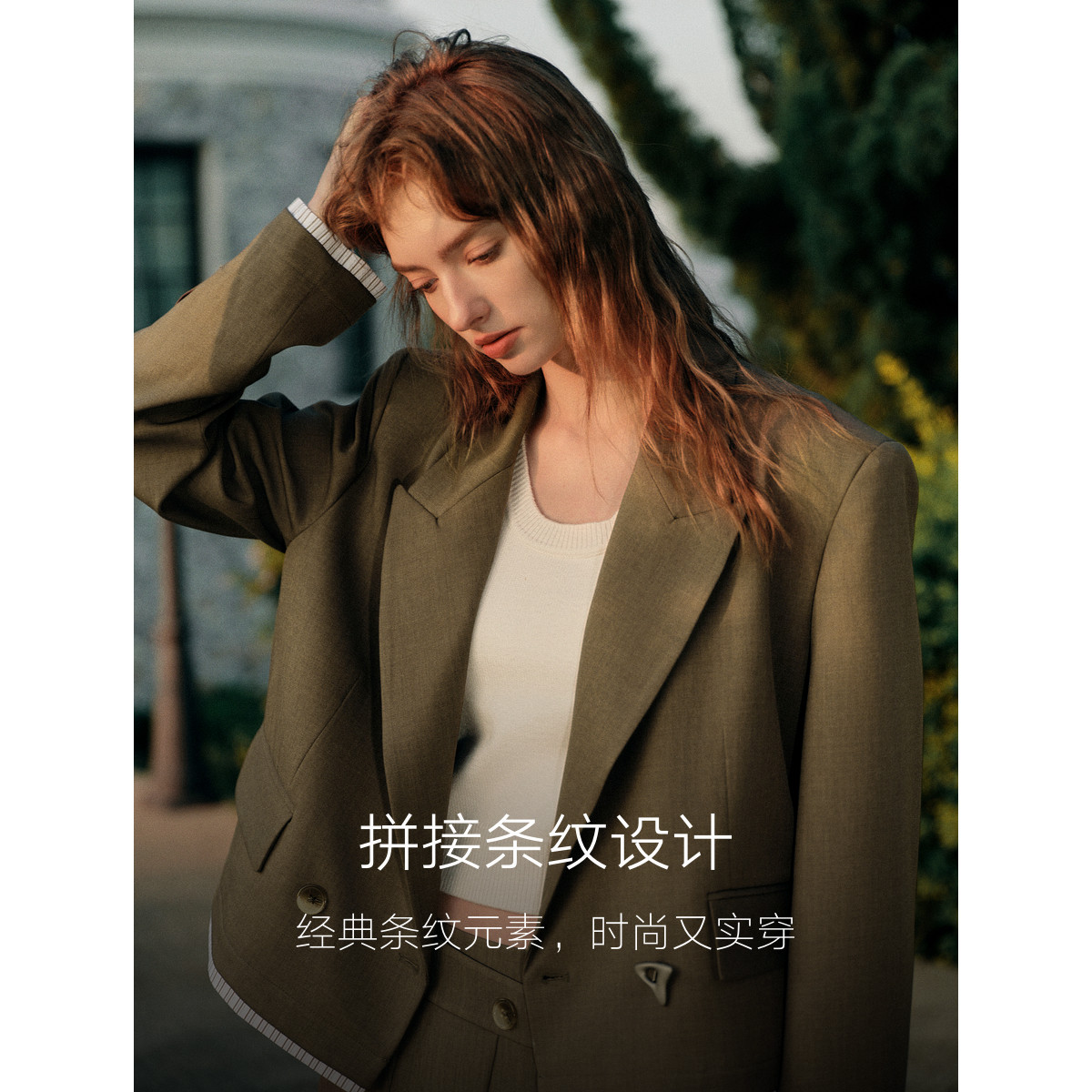 ELLE复古咖色拼接条纹短款西装外套女2025秋季新款时尚小众西服,淘宝优惠券,粉丝福利购,淘宝优惠卷
