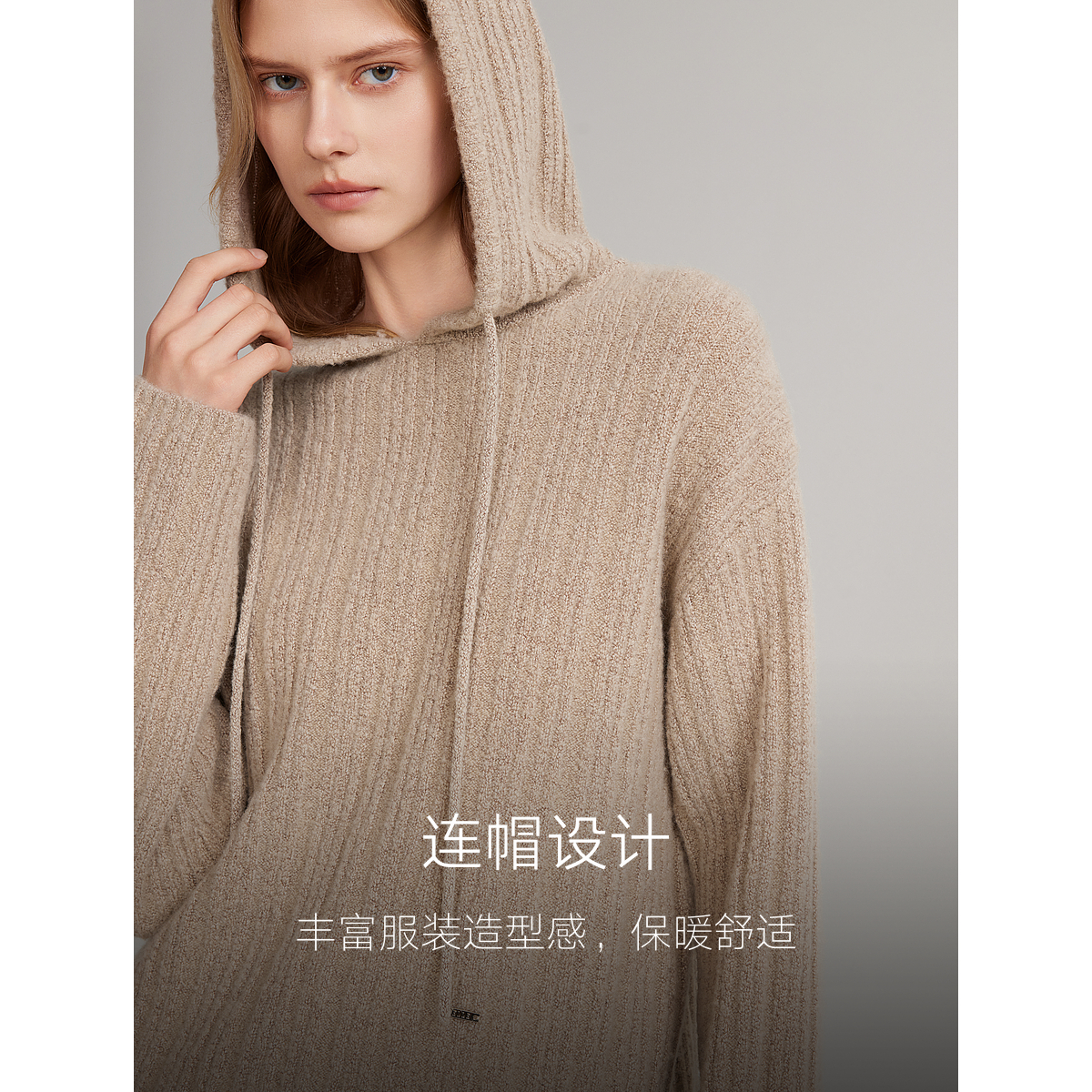 【商场同款】ELLE绵羊毛套头连帽羊毛衫女2025冬季新款毛针织衫 - 图2