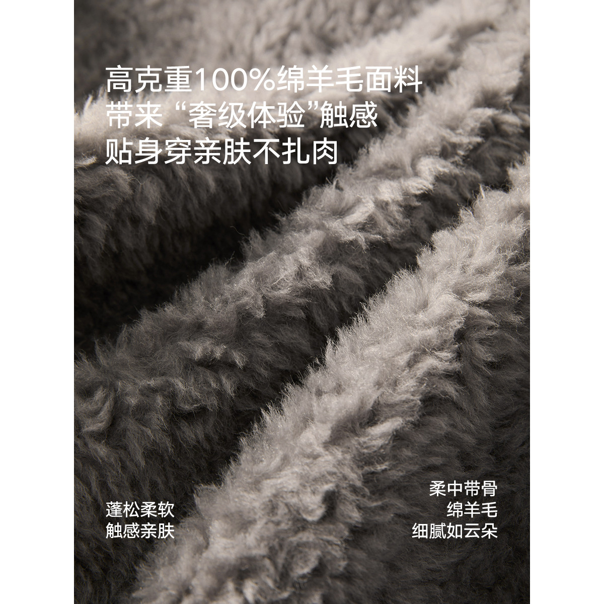 【100%绵羊毛】ELLE法式灰色毛绒短外套女2025冬通勤羊羔毛外套,淘宝优惠券,粉丝福利购,淘宝优惠卷