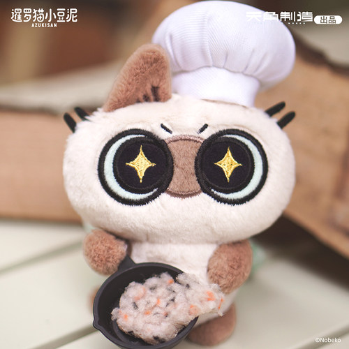 天闻角川暹罗猫小豆泥毛绒挂件盲盒可爱猫咪公仔玩偶包包挂饰礼物 - 图2