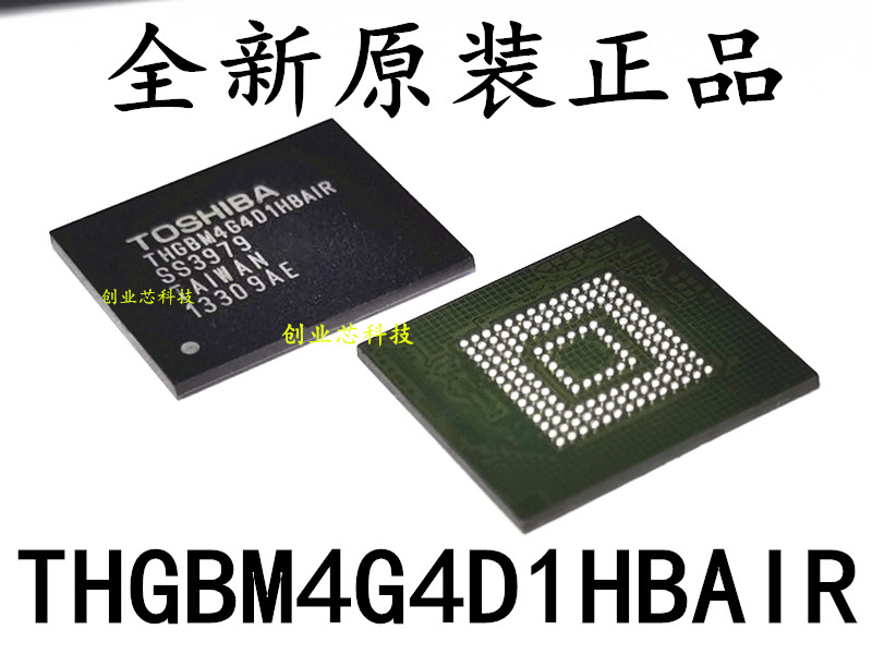 THGBM4G4D1HBAIR 4G4D EMMC4.41 2GB封装BGA153全新原装-图0