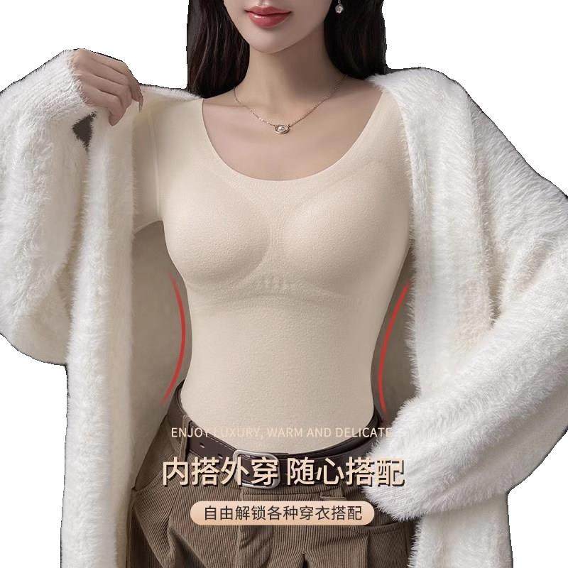 带胸垫羊毛德绒保暖内衣女士2025秋冬季加绒加厚发热秋衣秋裤套装,淘宝优惠券,粉丝福利购,淘宝优惠卷