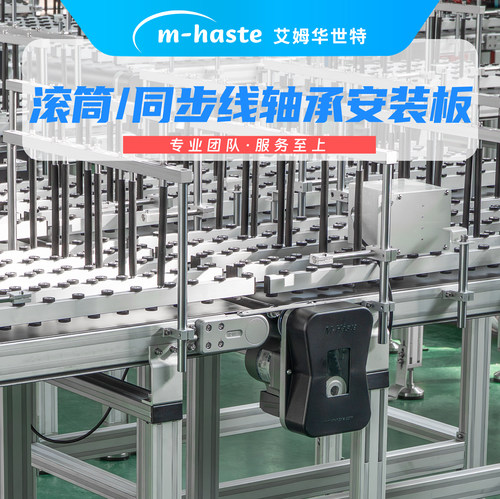 60型材滚筒/同步带轴承两用安装板 MB/MT600-201 - 图0