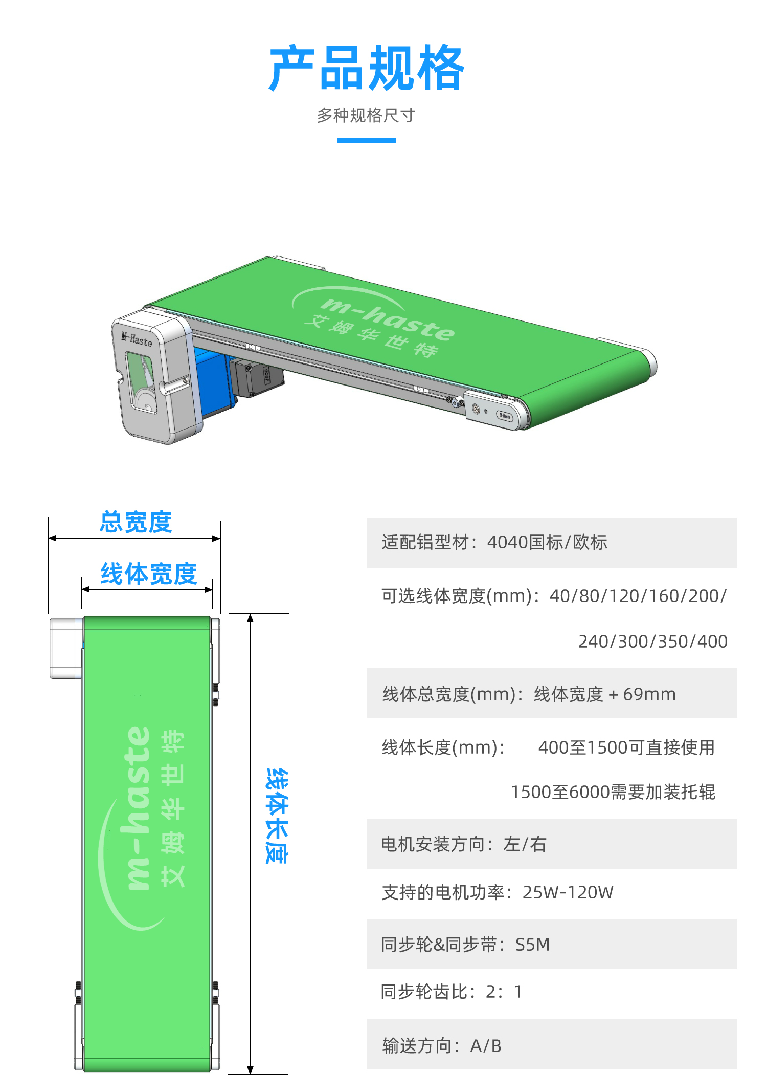 新款皮带输送线配件自动流水线输送机安装配件侧面调节轻载全套 - 图3