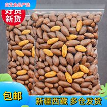 Xinjiang Tibet 2023 New goods cilantorae 500g Xiangfei and special produce big bags scattered call the kilos of the kilos