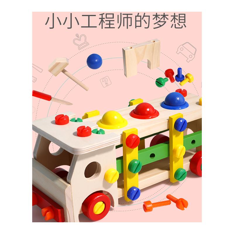 儿童动脑螺母组合玩具男孩益智力可拆卸螺丝刀组装车宝宝2-3-4岁6 - 图3