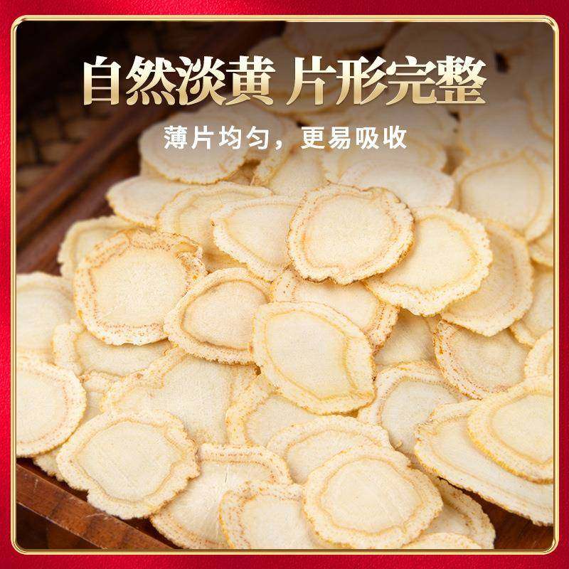 散装西批KZU洋 软枝西洋参整含根切参特大片片参类滋补品西洋参片,淘宝优惠券,粉丝福利购,淘宝优惠卷