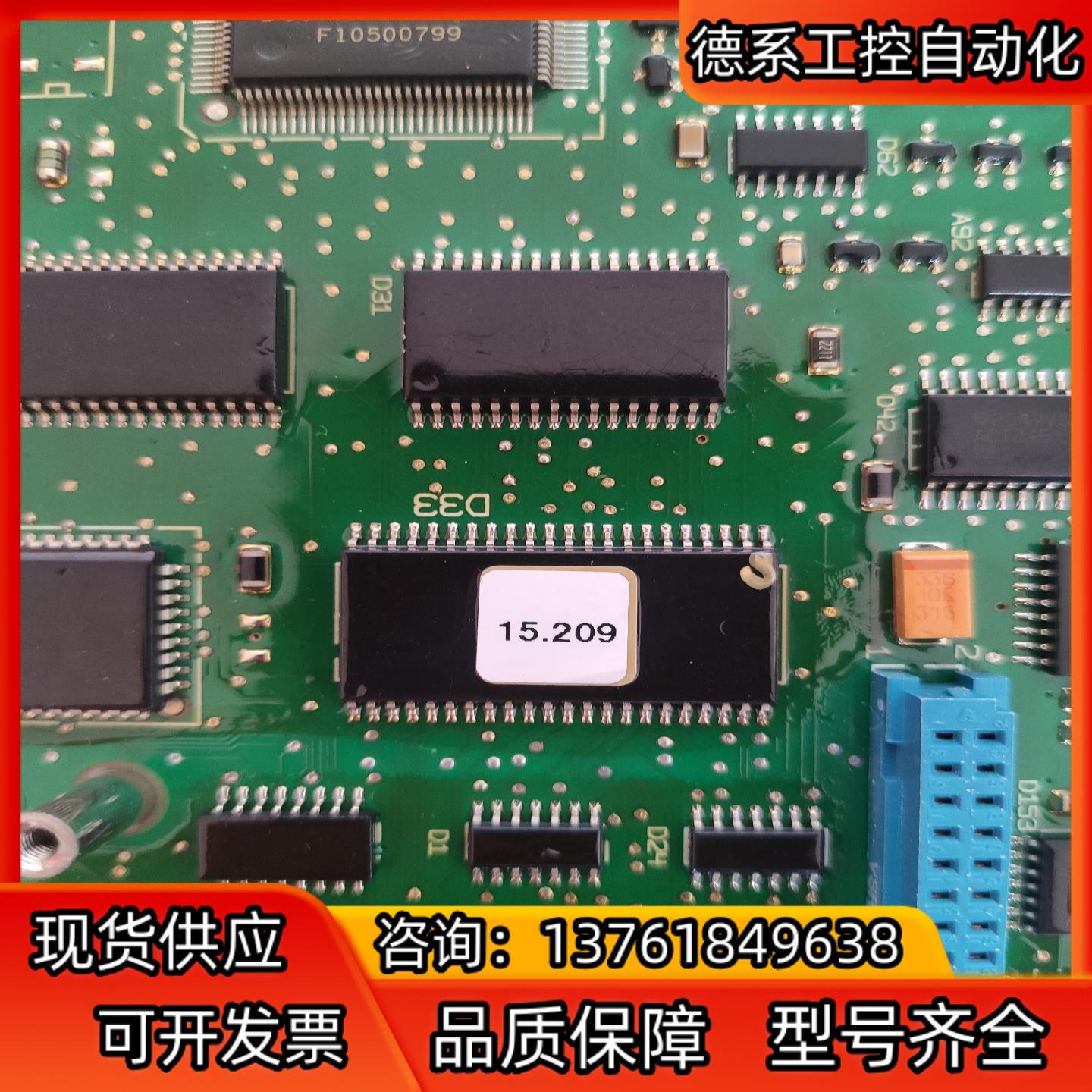 SDCS-CON-2B COATED 3ADT309600 - 图1