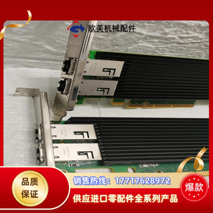 万兆双口网卡 X540-T2 PE210G2I40-T V4议价 - 图0
