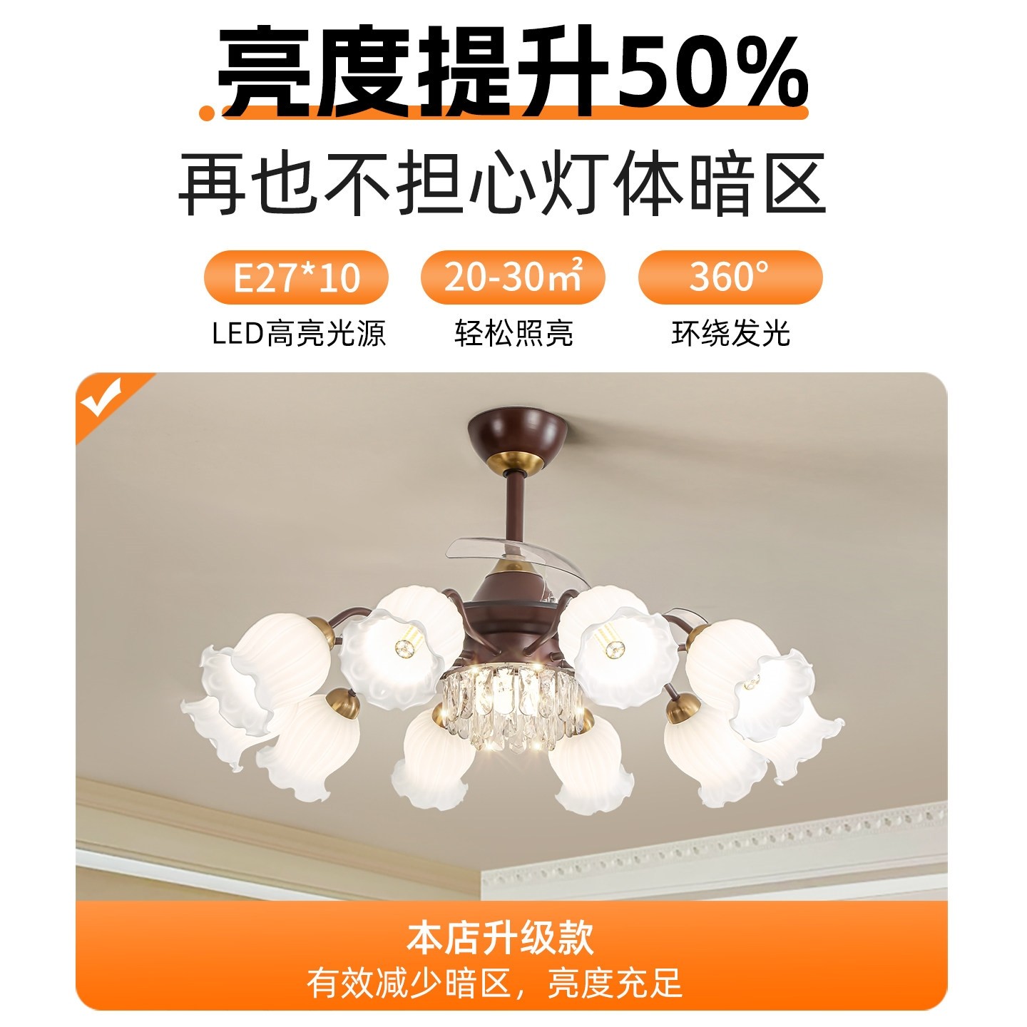 客厅吊灯2025新款法式复古静音隐大风力吊扇灯形风扇灯中古风餐厅,淘宝优惠券,粉丝福利购,淘宝优惠卷