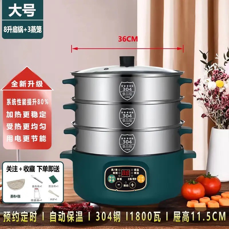 电蒸锅家用多功能一体大容量多层火锅电煮锅学生宿舍智能煮面电热,淘宝优惠券,粉丝福利购,淘宝优惠卷