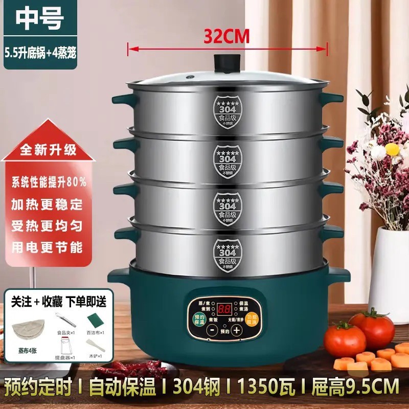 电蒸锅家用多功能一体大容量多层火锅电煮锅学生宿舍智能煮面电热,淘宝优惠券,粉丝福利购,淘宝优惠卷