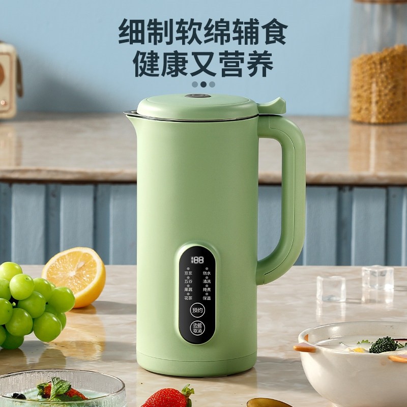 真米德国迷你破壁机家用小型多功动免煮豆浆机新款料理机能全自,淘宝优惠券,粉丝福利购,淘宝优惠卷