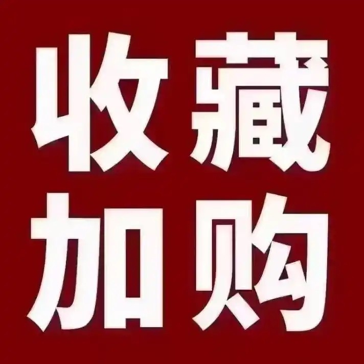 围炉煮茶取暖器家用客厅烤火炉套电暖器2025新款冬季小太阳装鸟笼,淘宝优惠券,粉丝福利购,淘宝优惠卷