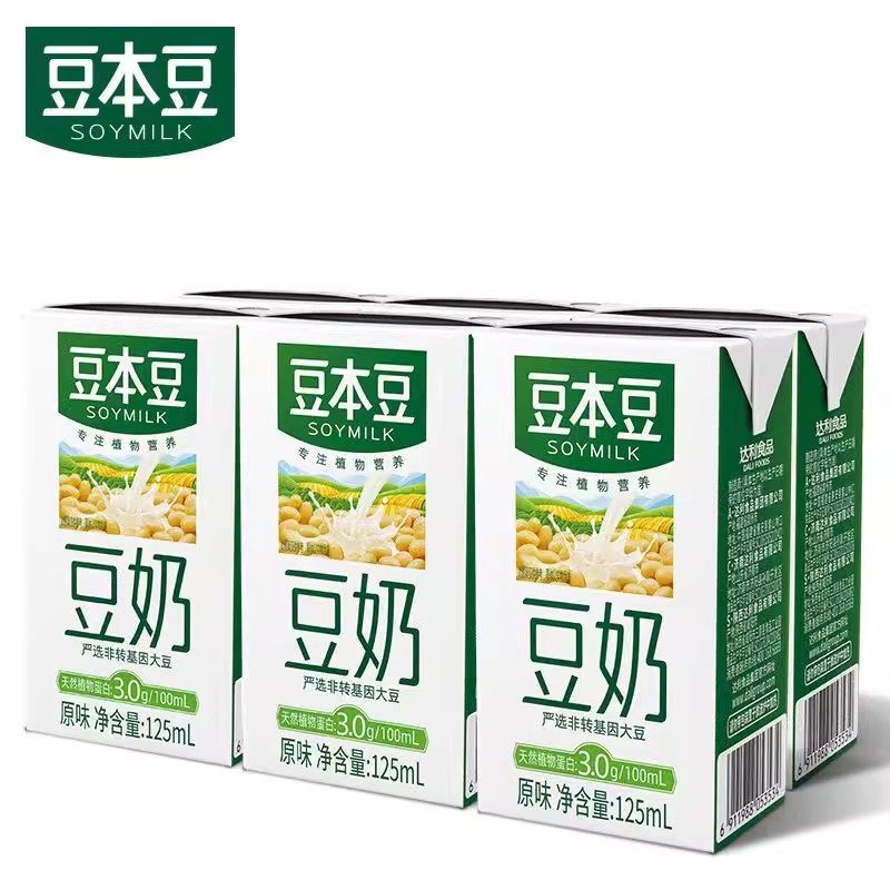 新货】豆本豆豆奶原味125ml/250ml盒装早餐营养植物蛋白豆浆饮品,淘宝优惠券,粉丝福利购,淘宝优惠卷