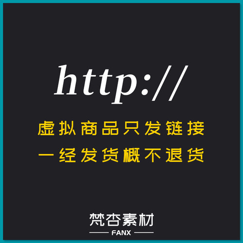 维吾尔语字体包下载 维语字体  维文Uyghur字库素材alkatip basma - 图2