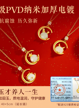 法国Drame纯银十二生肖项链礼物