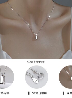 高级感银柱锁骨链防过敏不挑人