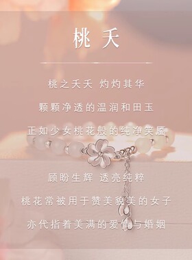 法国Drame和田玉手链女生手串