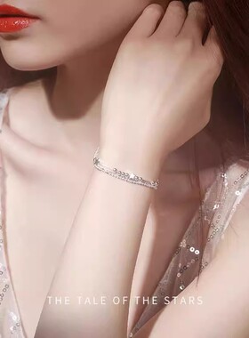 满天星银手链女款轻奢送礼