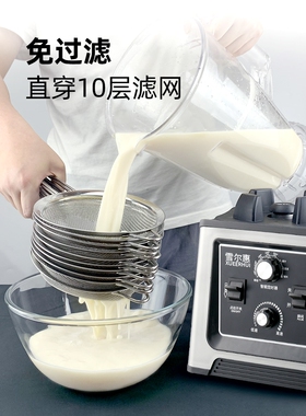 德国进口豆浆机商用早餐店用现磨五谷破壁机全自动大功率大容量打