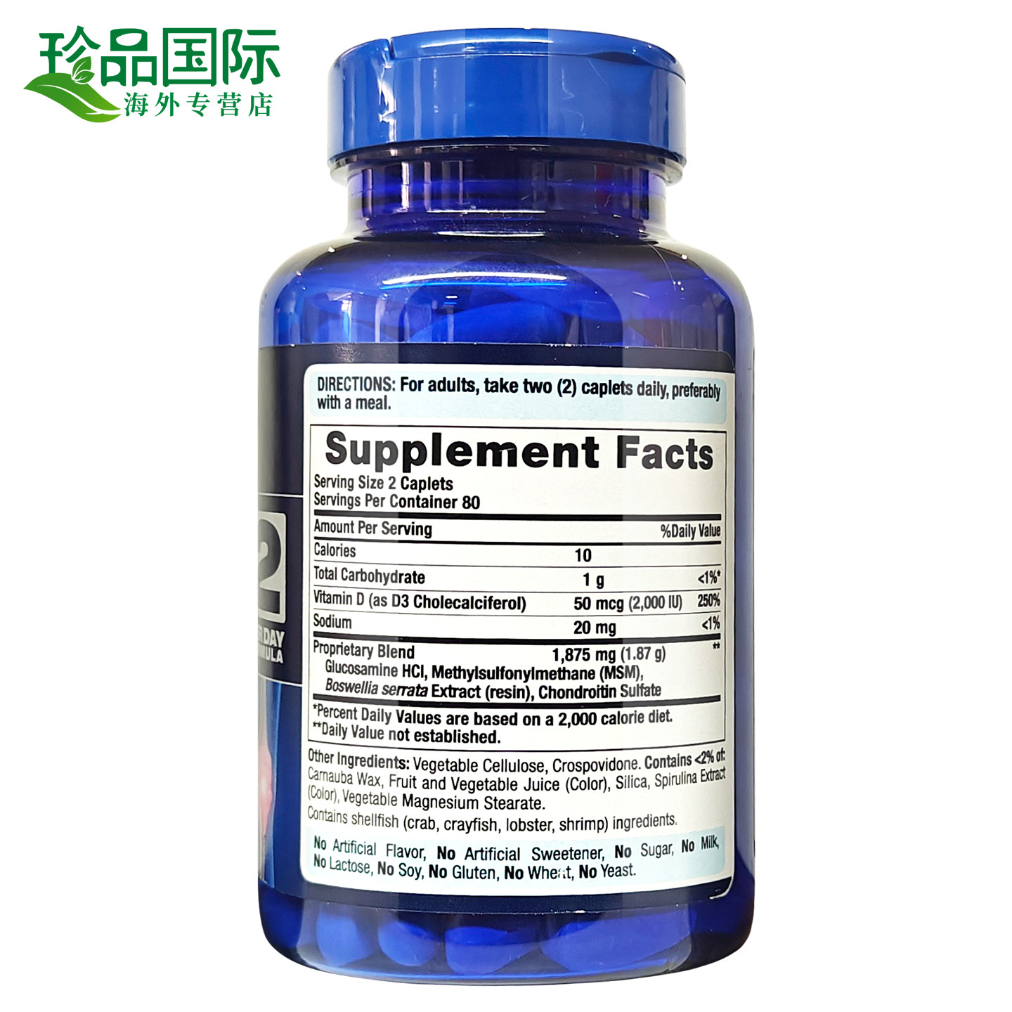 2瓶普丽普莱三倍氨糖软骨素美国进口安糖骨维力氨基葡萄糖160片*2,淘宝优惠券,粉丝福利购,淘宝优惠卷