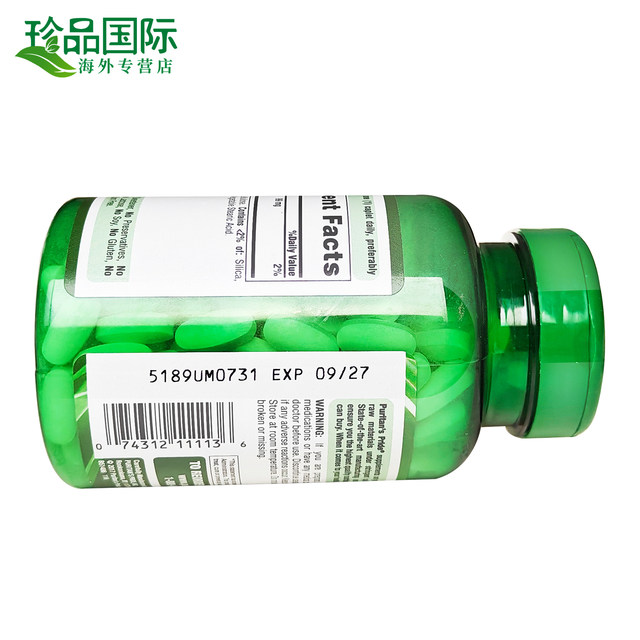 Pripuli potassium gluconate 99mg 250 ເມັດ