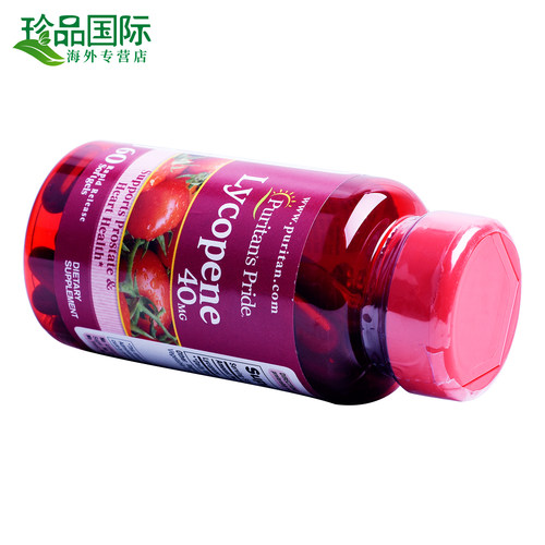 普丽普莱番茄红素软胶囊40mg60粒男士蕃茄红素lycopene美国进口 - 图2