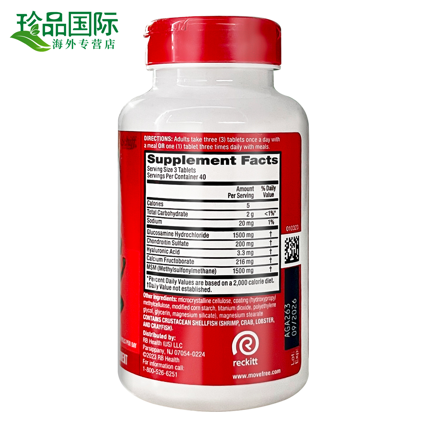 MoveFree益节氨糖软骨素美国原装进口维骨力膝盖安糖补软骨素钙片 - 图0