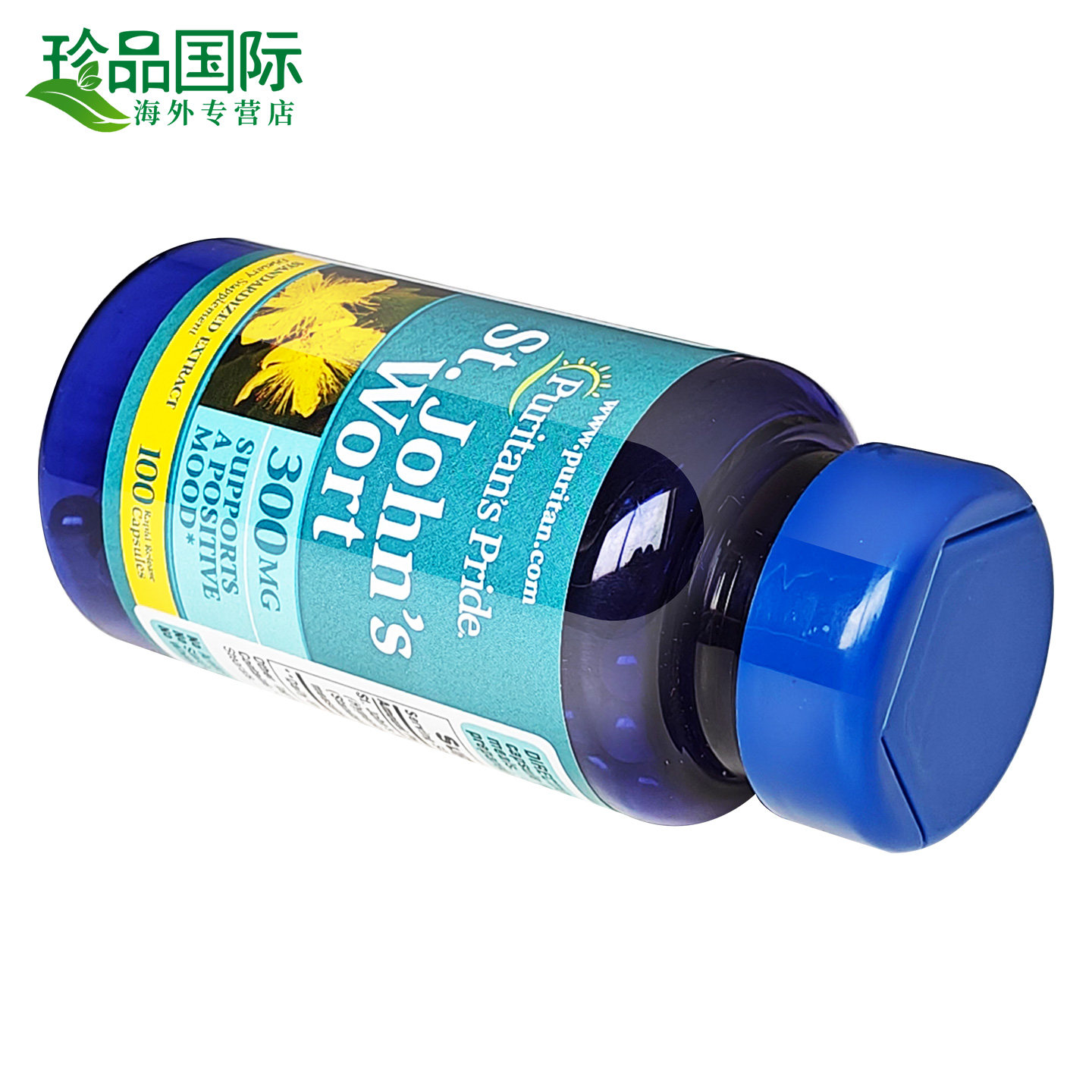 圣约翰草胶囊 普丽普莱圣约翰草提取物300mg100粒 紧张情绪舒缓,淘宝优惠券,粉丝福利购,淘宝优惠卷