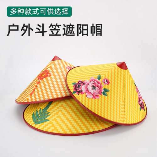 户外防雨斗笠夏季农民大檐草帽中国梦塑料遮阳防晒帽田园采茶帽子 - 图0