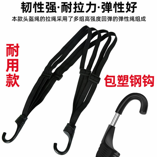 摩托车绑带弹力绳电动车捆绑带后座固定松紧头盔行李橡皮筋捆绑绳 - 图3
