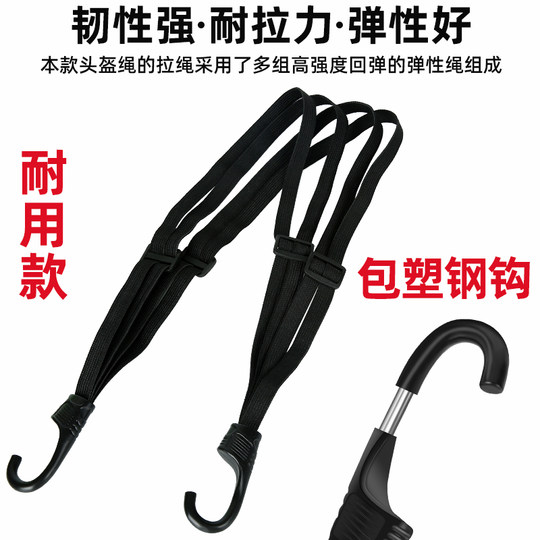 摩托车绑带弹力绳电动车捆绑带后座固定松紧头盔行李橡皮筋捆绑绳