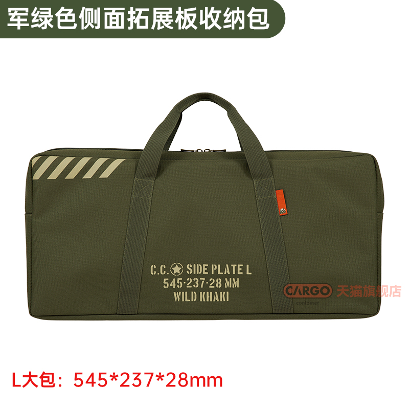 韩国CARGO CONTAINER新款IGT侧面拓展板配件收纳包户外大容量包 - 图1