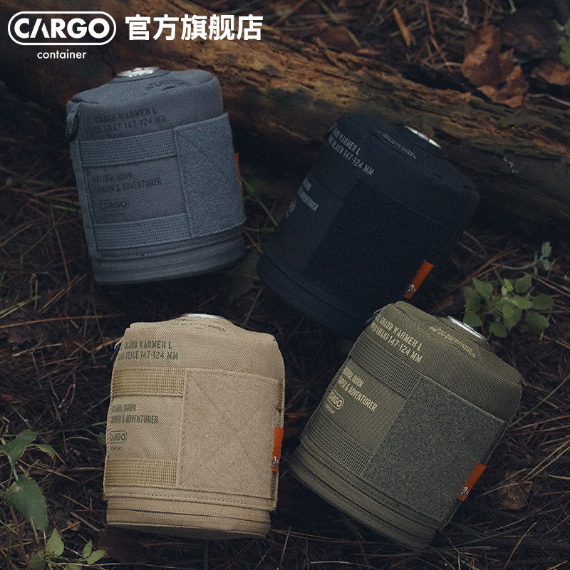 韩国CARGO CONTAINER户外高山气罐套丁烷保护套扁气罐保温防护罩,淘宝优惠券,粉丝福利购,淘宝优惠卷