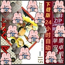 Wonderful Chefs Old Dad 1-117 Vol. Head Dad B uphill for electronic version PDF Comics material