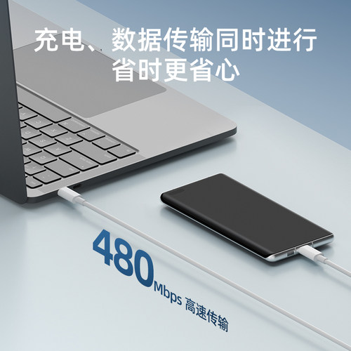 CUKTECH酷态科 3A 快充线PD60W C-C数据线双Type-C笔记本适用于iPhone17Pro Max/15/14充电器线/ipad - 图3