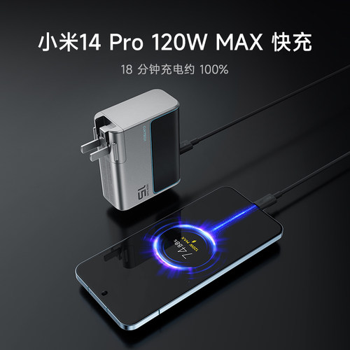 CUKTECH酷态科6A数据线C-C快充线公对公240W充电线PD3.1适用于小米14 Pro华为Macbook笔记本Switch安卓手机17 - 图0