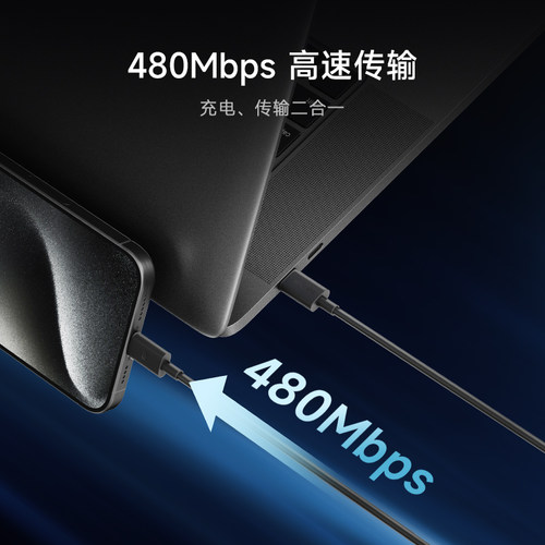 CUKTECH酷态科6A数据线C-C快充线公对公240W充电线PD3.1适用于小米14 Pro华为Macbook笔记本Switch安卓手机17 - 图1