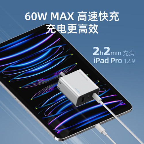 CUKTECH酷态科 3A 快充线PD60W C-C数据线双Type-C笔记本适用于iPhone17Pro Max/15/14充电器线/ipad - 图0