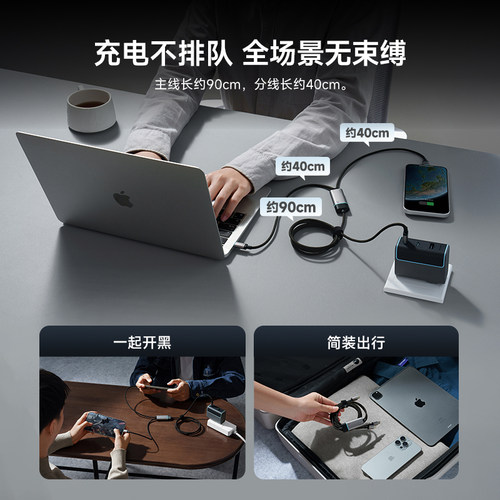CUKTECH酷态科10号超级电能线一拖二线PD快充双typec适用于安卓三星苹果小米17/16pro/30W/100W充电线 - 图1