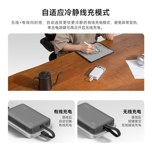 【3C认证】CUKTECH酷态科CP12磁吸电能块充电宝自带线电芯10000毫安时移动电源magsafe适用于iPhone苹果17 - 图1