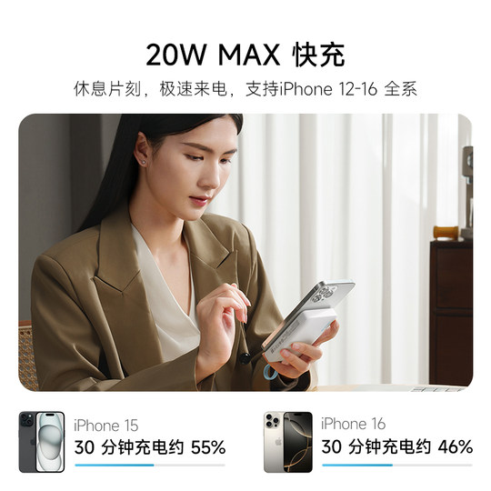 【3C认证】CUKTECH酷态科10000毫安时磁吸充电宝CP12自带线便携移动电源magsafe适用于iPhone air苹果17pro