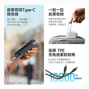 【3C认证可上飞机】CUKTECH酷态科CP25自带线充电宝电芯20000毫安时移动电源PD快充轻薄本笔记本适用于苹果18