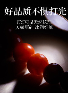 天然南红双圈手串护身符手链