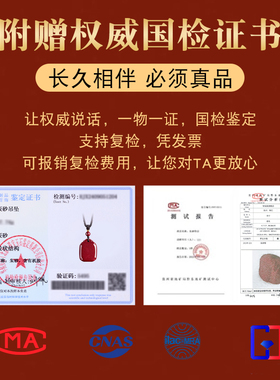 高纯度朱砂无事牌护身符项链吊坠