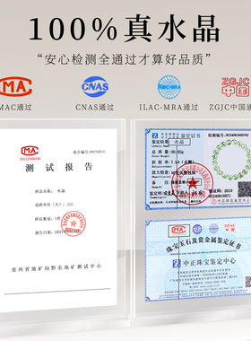 【100%官方正品】天然绿发晶散珠