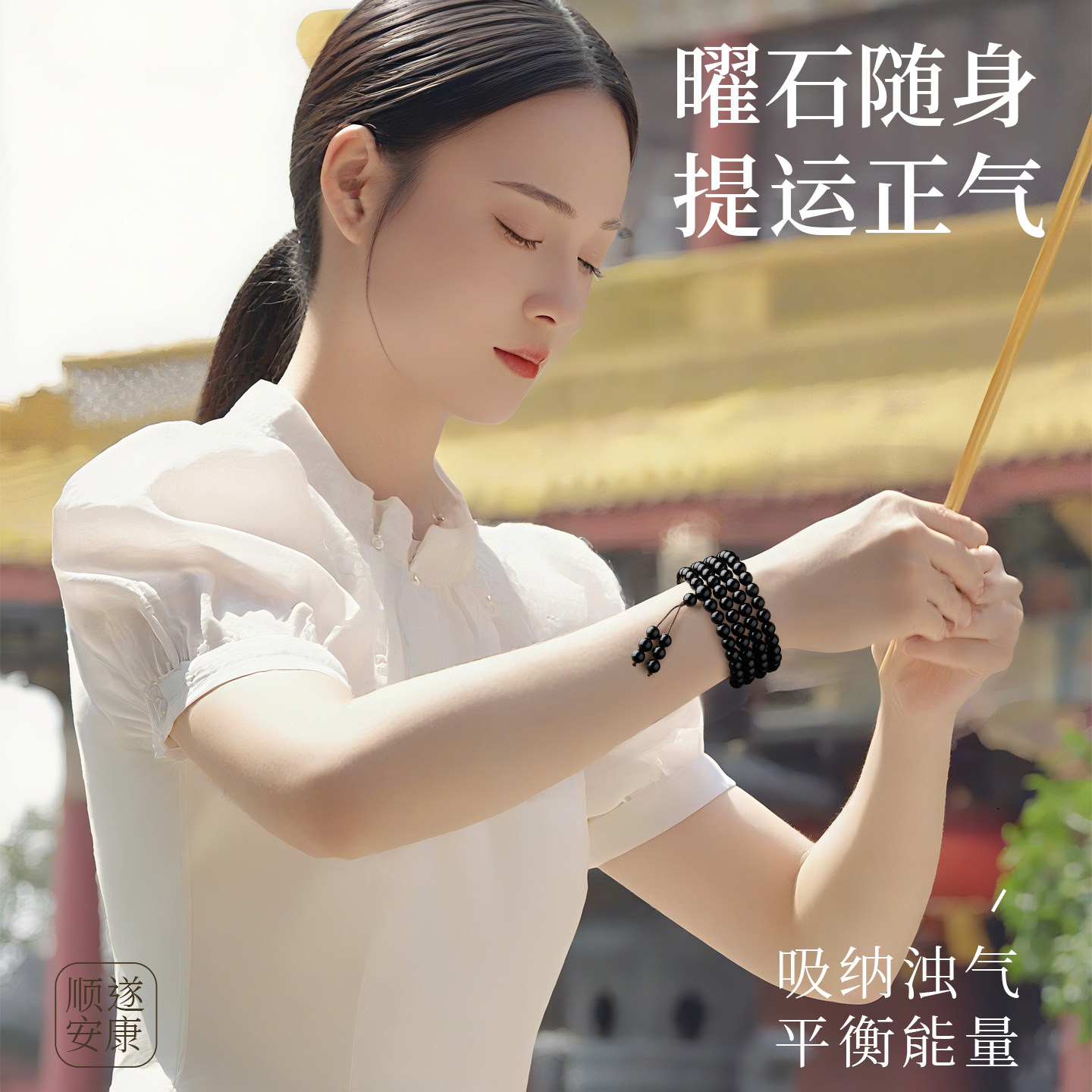 商品图