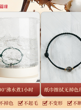 绿幽灵水晶手链本命年护身符补木