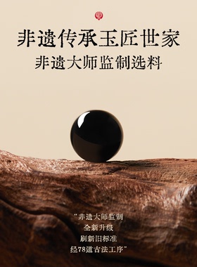 真品一级朱砂手串黑曜石转运珠